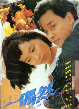 第三封信 免费在线电影