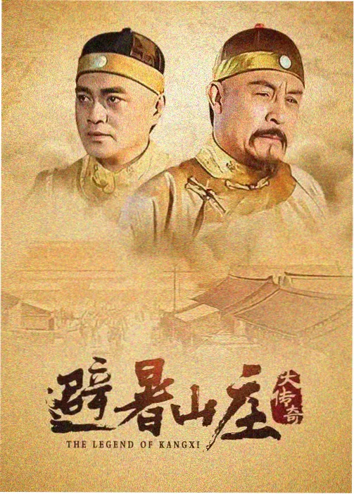 南街九号 免费在线观看电视剧