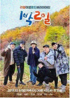 后台十分钟 免费在线访谈综艺