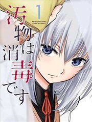 钢铁花名册 漫画改编免费在线