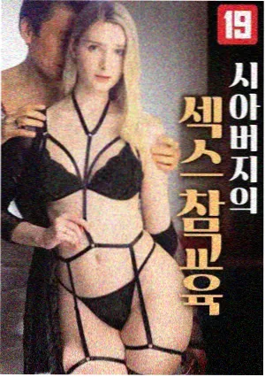 木星旅馆 免费在线科幻剧
